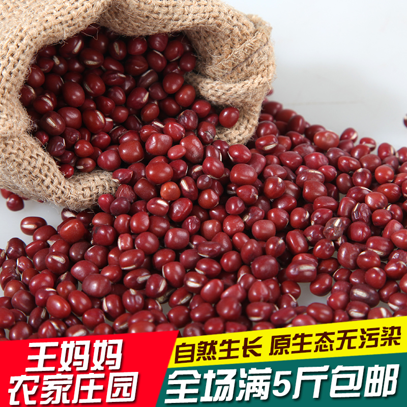 红红火火小枸杞,成就补肾养阳好豆浆!