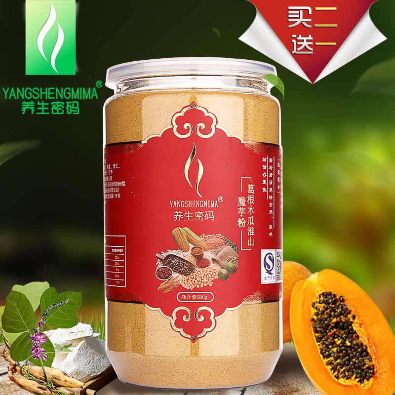 上班族的福音!既美味又营养的“懒人”早餐