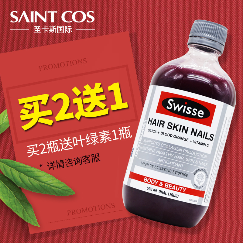 严肃!论蛋白质的重要性。