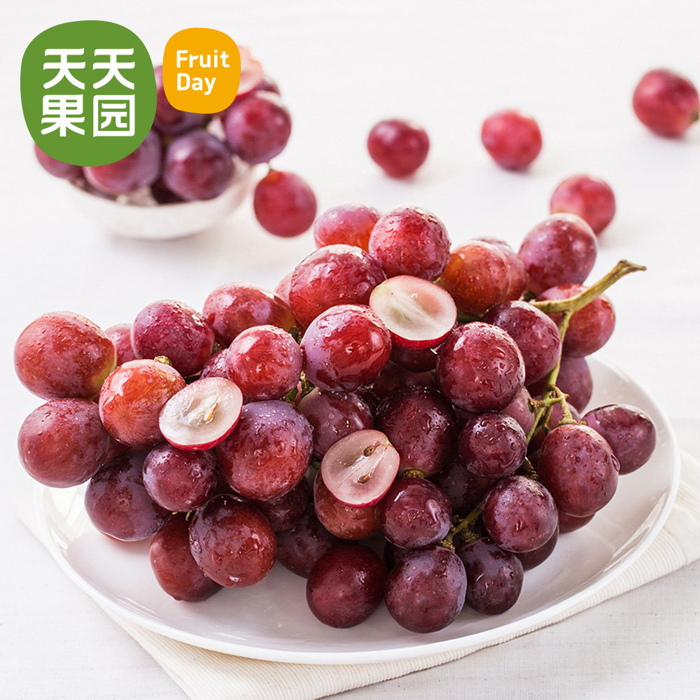 【天天果园】秘鲁红提2斤 新鲜进口水果有籽提子进口葡萄