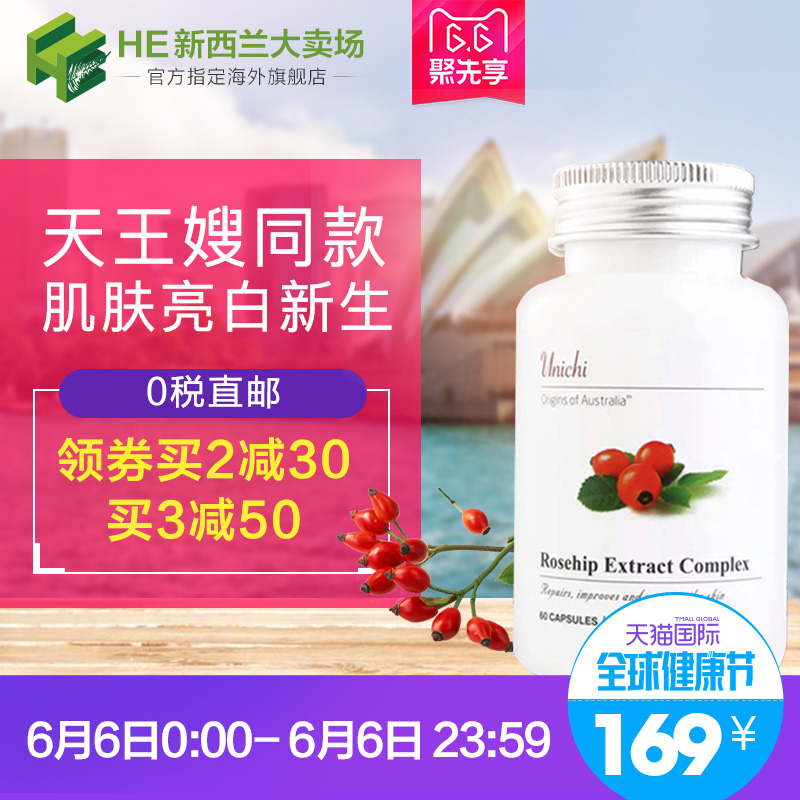 人气保健品大搜罗,还没吃你就out了!