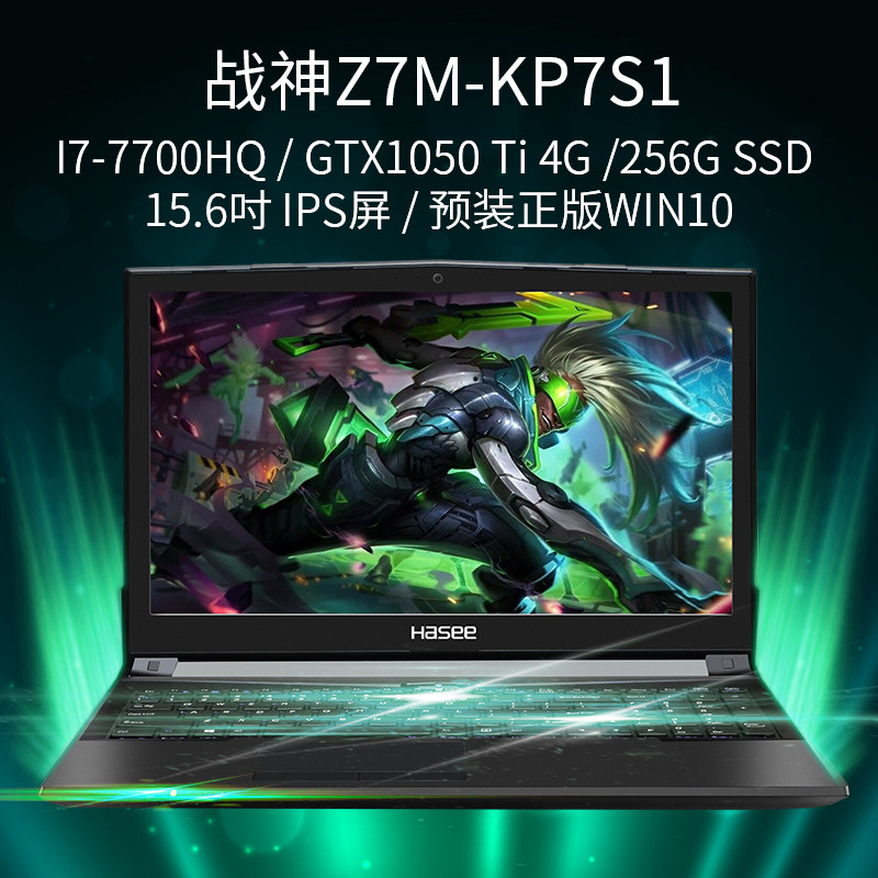 笔记本电脑散热技巧