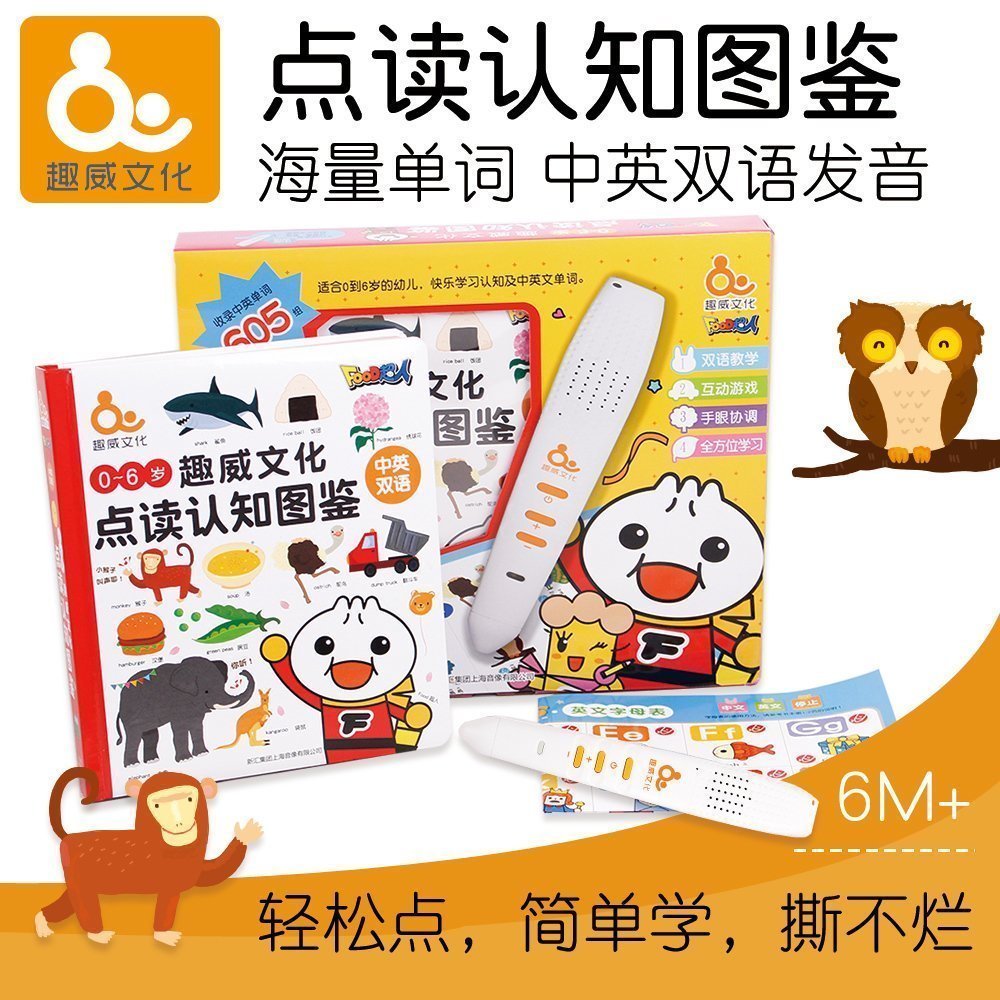 宝宝开始说话啦!爸妈快来看看这些引导法