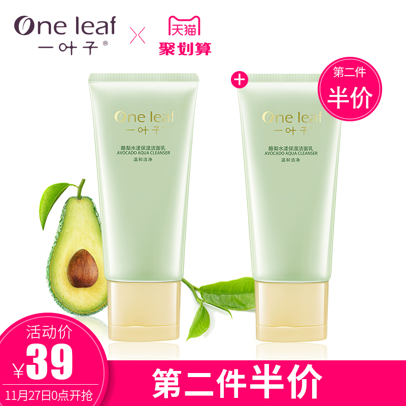 敷面膜时这么做,还怕没有水嫩肌肤?