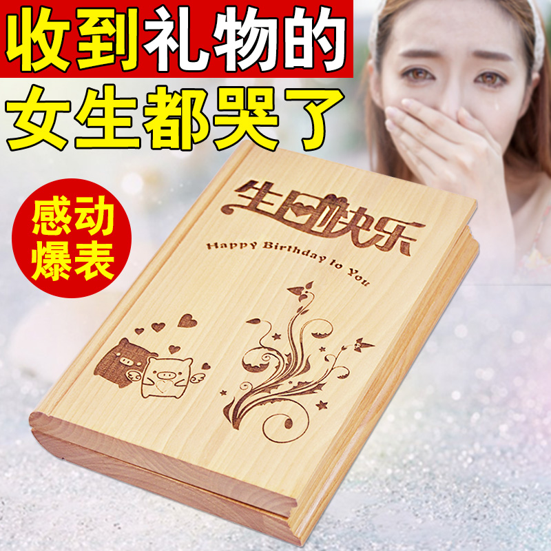 小仙女别紧张,给蓝颜知己的礼物已备好!