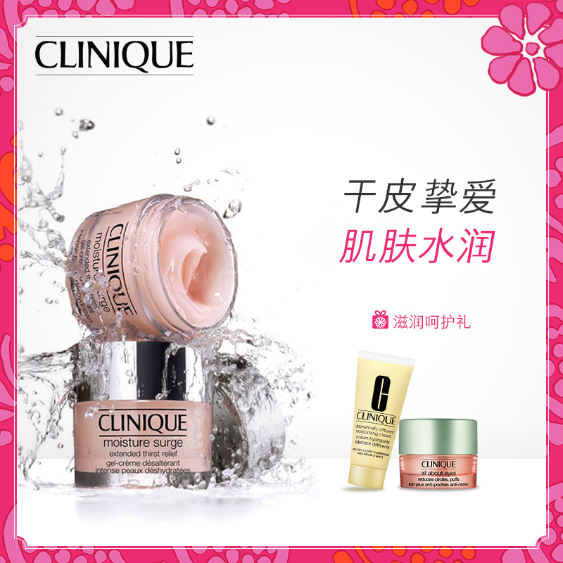 比面膜更补水||大碗又好用的面霜集合
