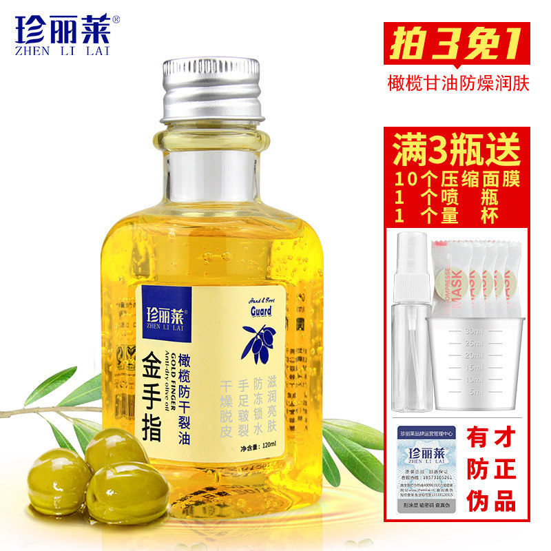 冬季喜欢出冻疮!你的肌肤需要这样守护