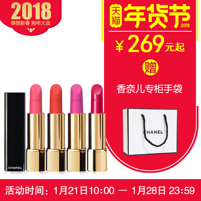 哑光口红,一抹柔滑惊艳唇色