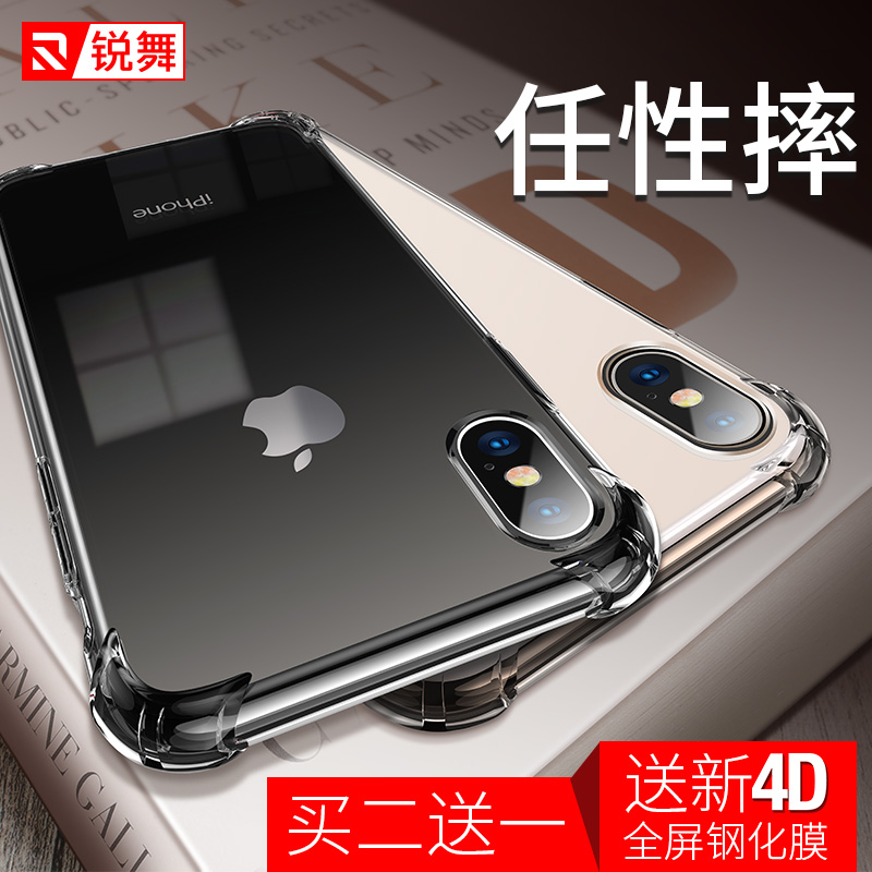 苹果X无线充电怎么玩?装上它更炫酷!-数码控-