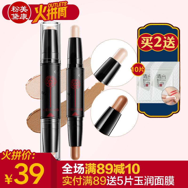简单化妆步骤。学好画个美美的妆吧!