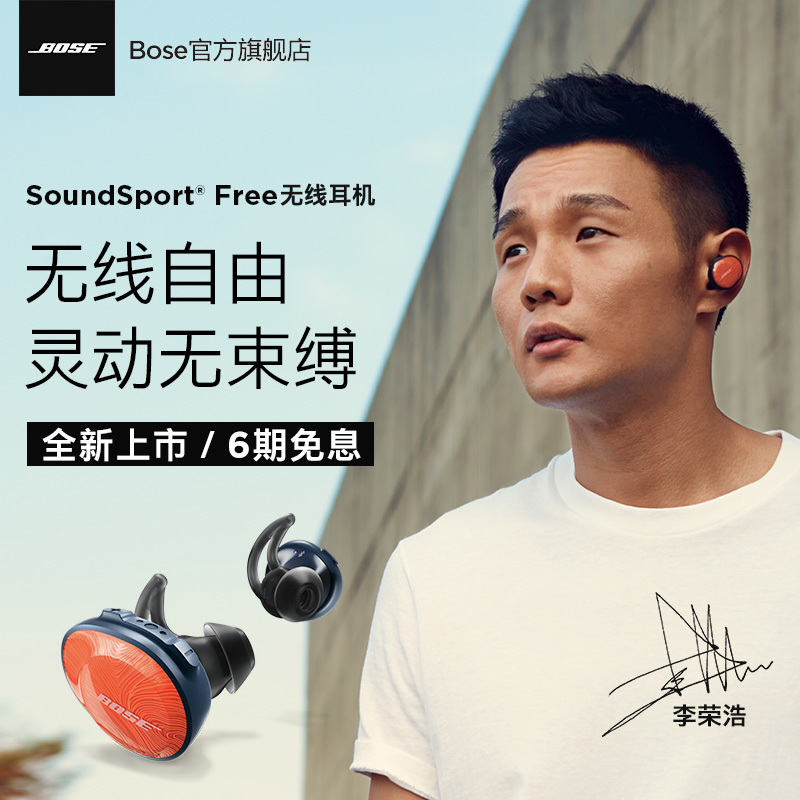 运动耳机,运动也可以不枯燥
