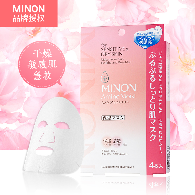 安全还温和?日系面膜组团上线
