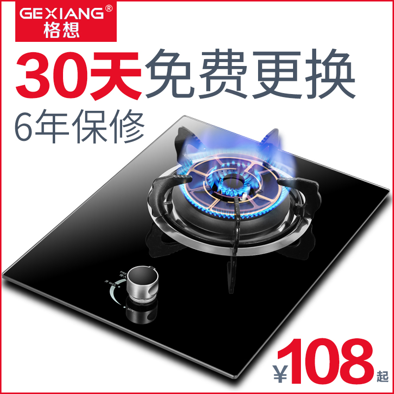 环保式燃气灶,提升厨房时尚的指数