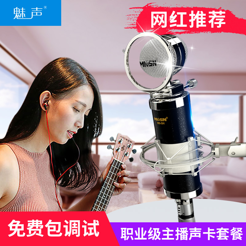 新年新气象?值得焕新的几款主播装备