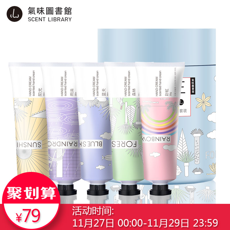 冬季喜欢出冻疮!你的肌肤需要这样守护