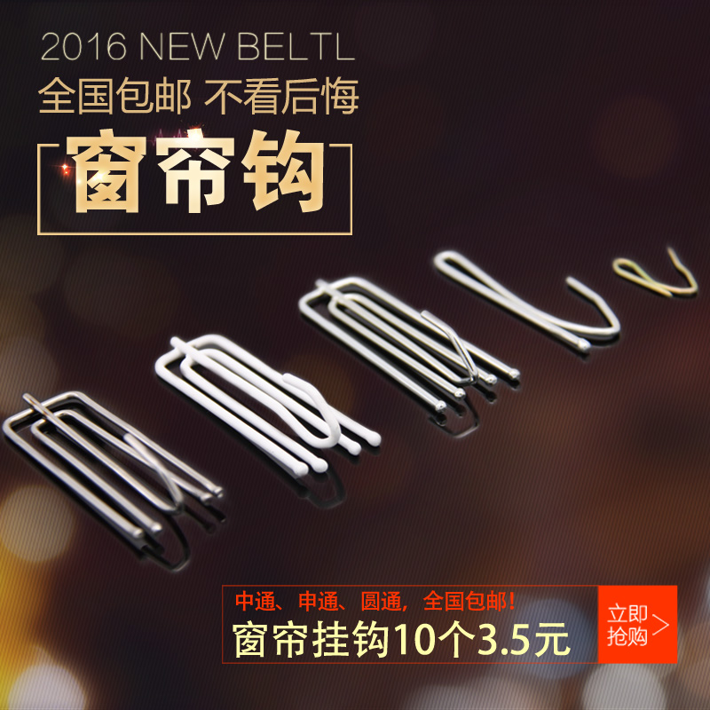 窗帘还在用罗马杆?现在都选轨道杆了!