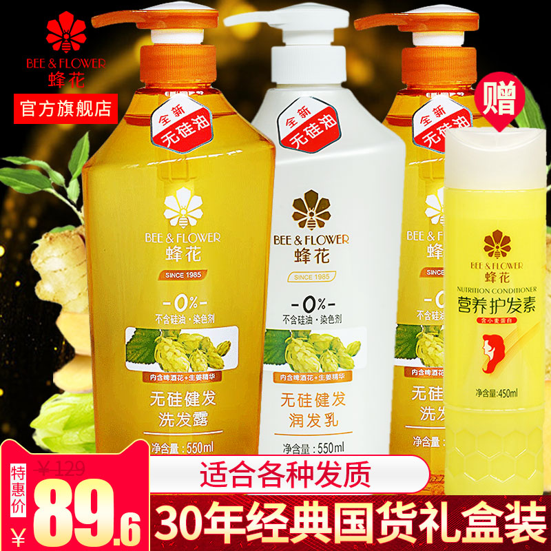 这些时间里你有洗头吗?伤身又伤发!