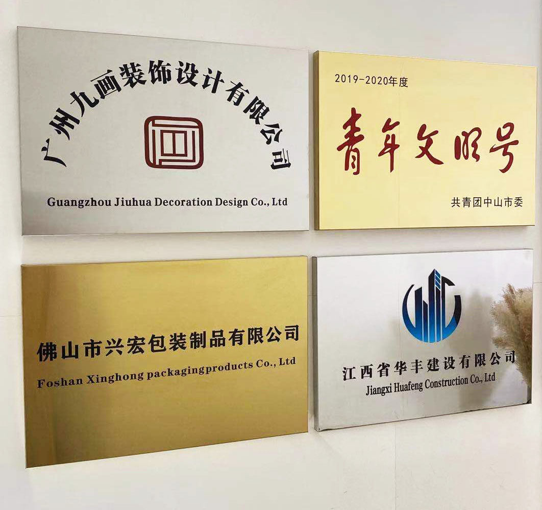 见过那些让人过目不忘的公司门牌吗?