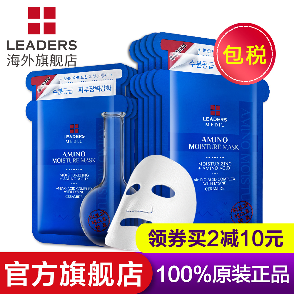 敷面膜太冷,冬天敷面膜可以加热吗