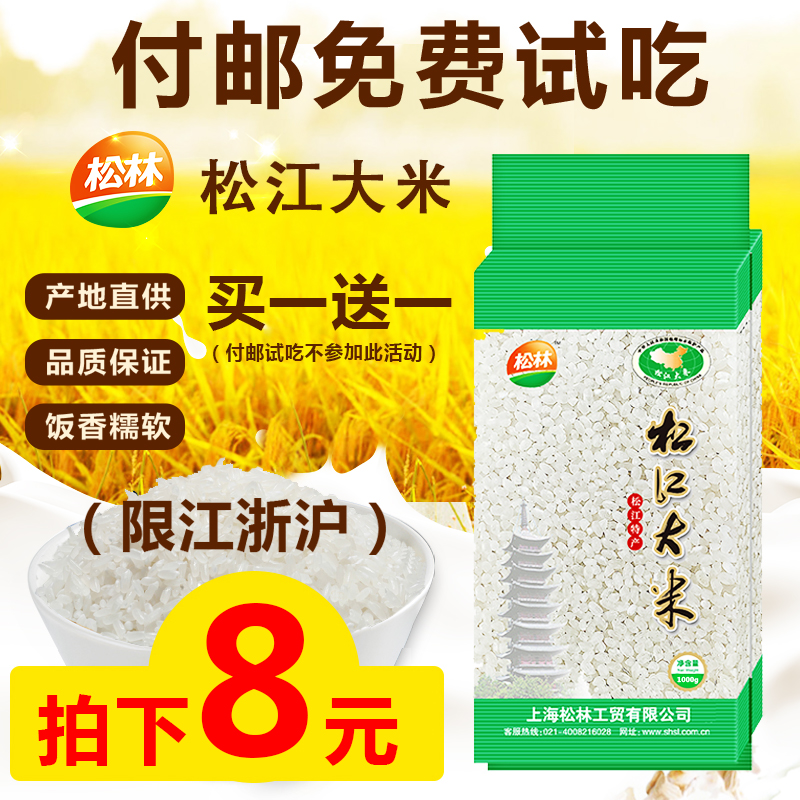 夏季懒人粥,只需轻轻一按,早餐都有了