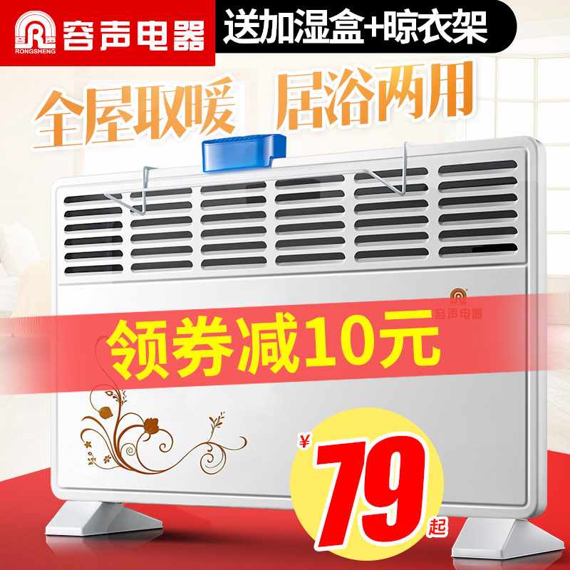 还用小太阳和浴霸?干湿两用取暖器更靠谱