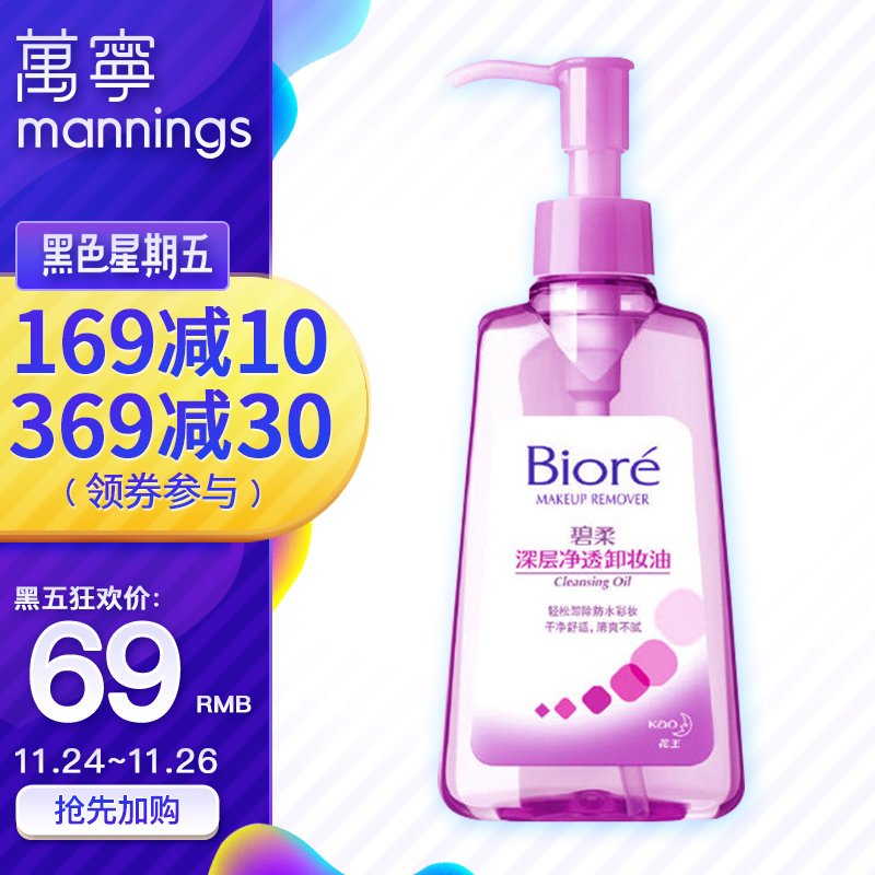 火遍ins的清洁教程,小编搬运给你!