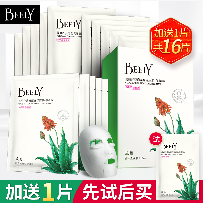 总是比别人老得快,没想到原因竟是这些!