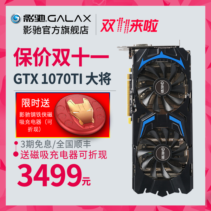 最爱实力派产品 畅玩2K显卡推荐