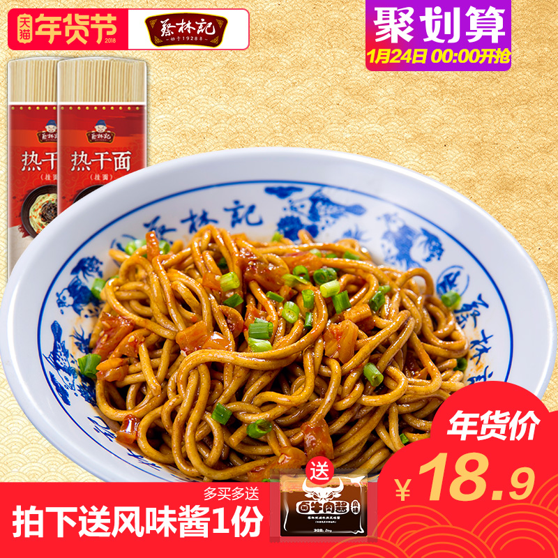 中国五大面食,有你家乡的吗?