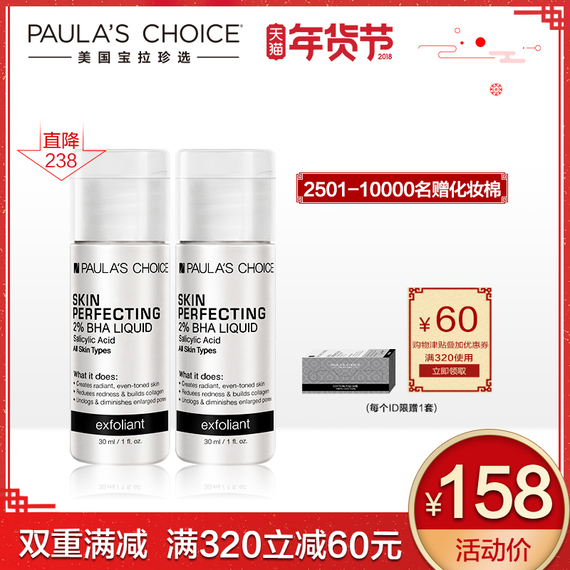 终结漫长战痘路,谁来抢功劳