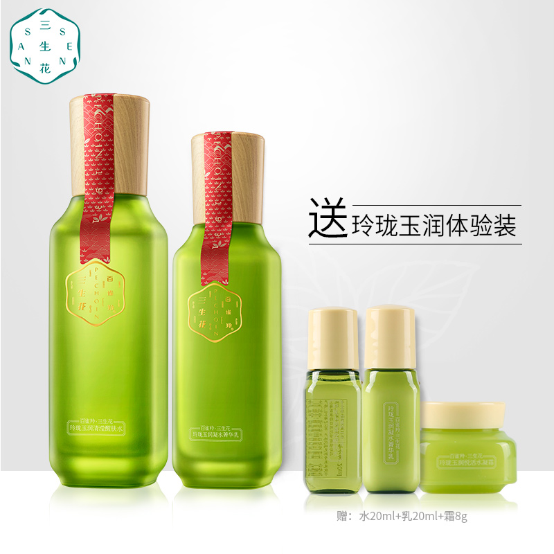 和春天谈个恋爱,肌肤爱上这款水