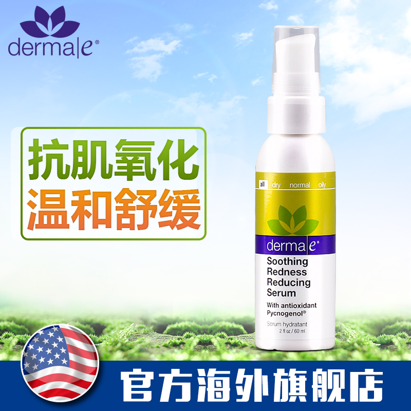 冬季皮肤问题多,修复计划刻不容缓!