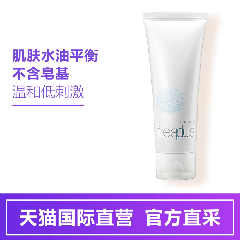 你的皮肤为啥脆弱敏感,原来都是因为它