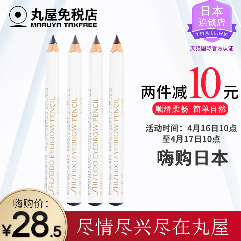 美妆纠察队|好眉形能瘦脸 你画对了么?