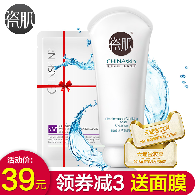 粉底加点“它”,上妆不起皮还很丝滑!