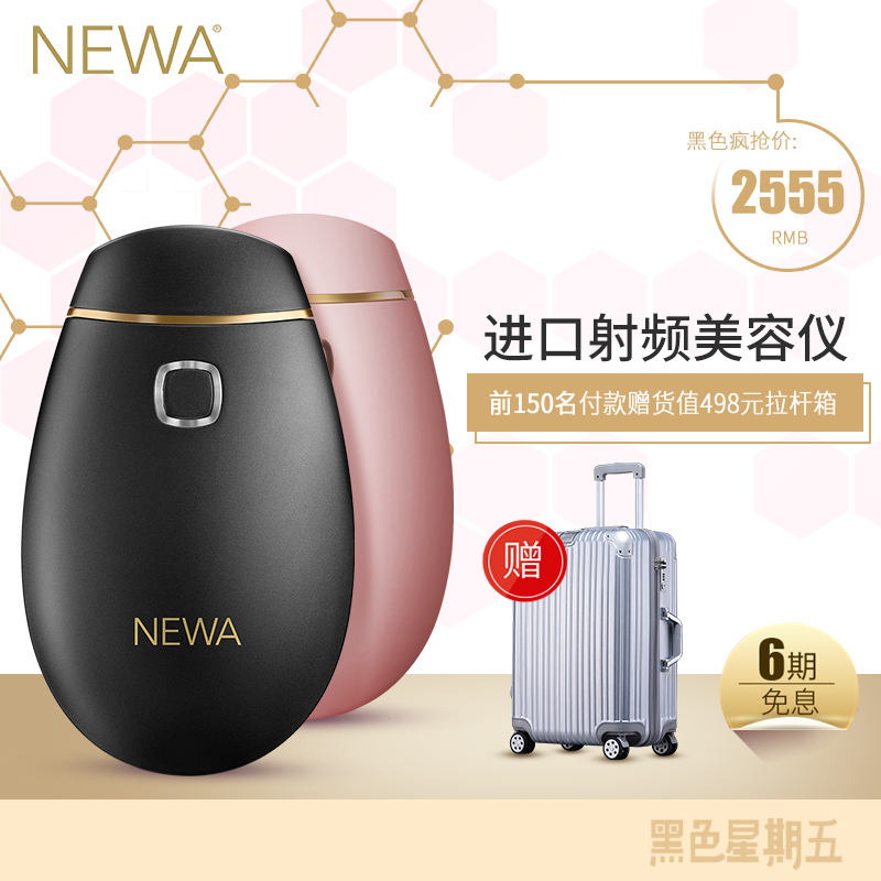 呵护肌肤神器美容仪新手党必看