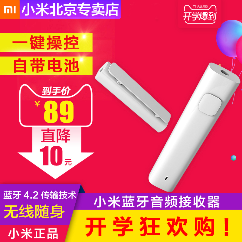 传说中的小米7,这次包米粉们满意