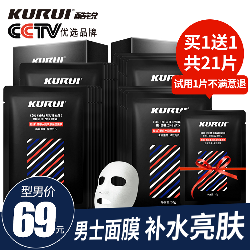 男生睡前坚持3个习惯,一个月帅炸天际!