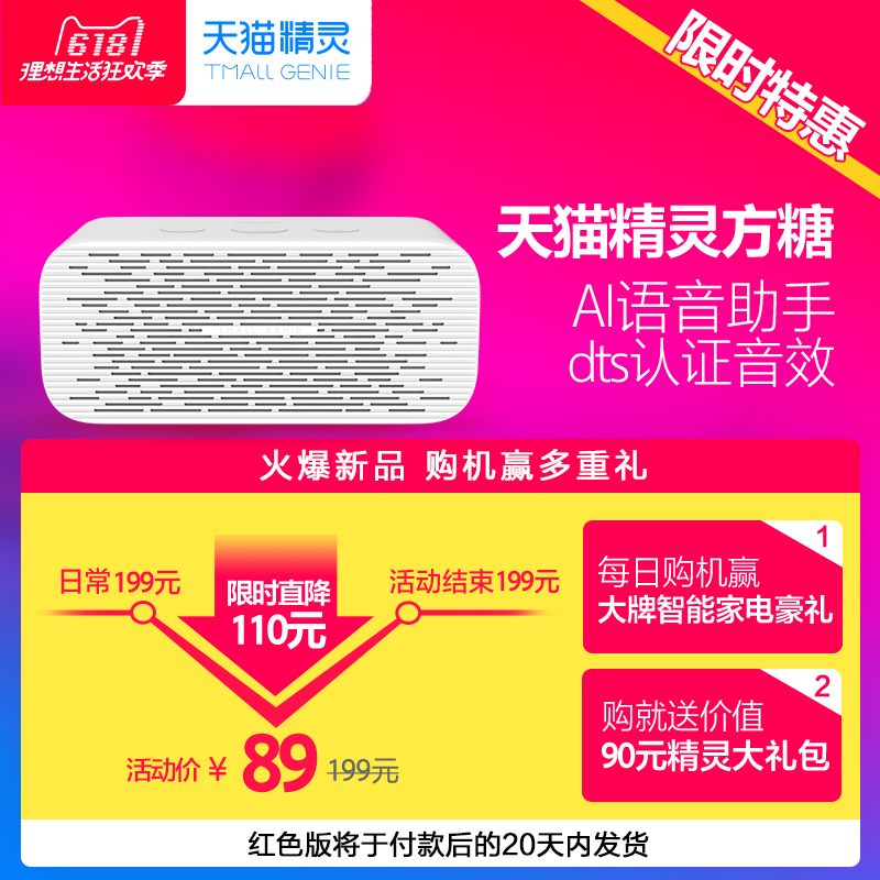 这台认真放屁的音箱,让我笑了一天!