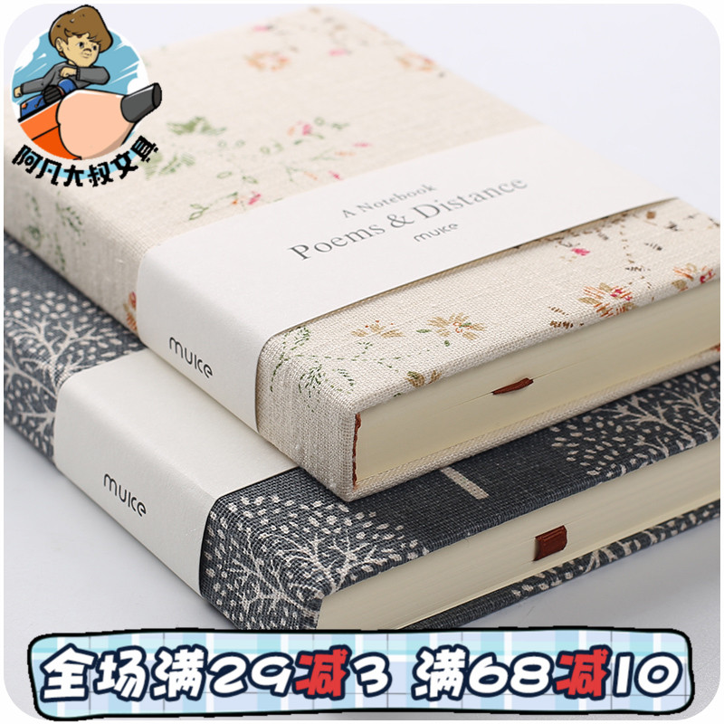 颜高又实用的文具,看到就想拥有