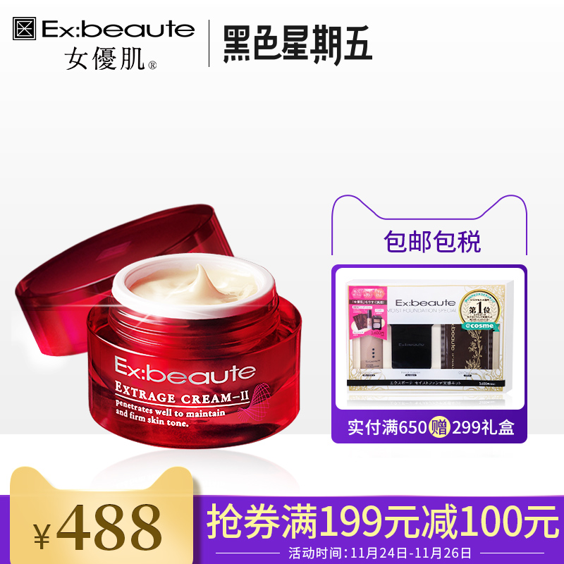 想做一个精致女孩,安心睡眠不能少