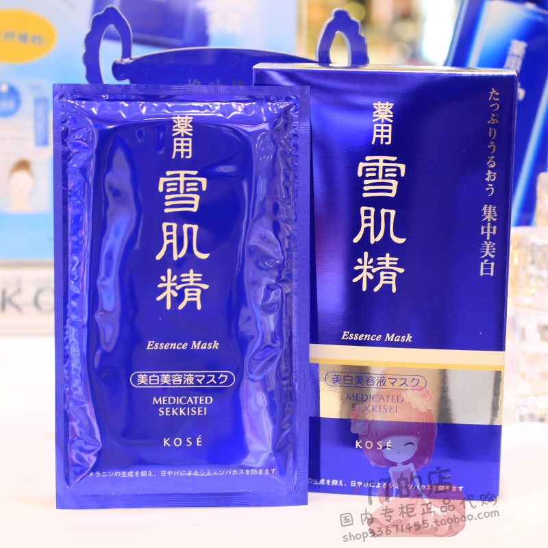 面膜,销量好才是硬道理!