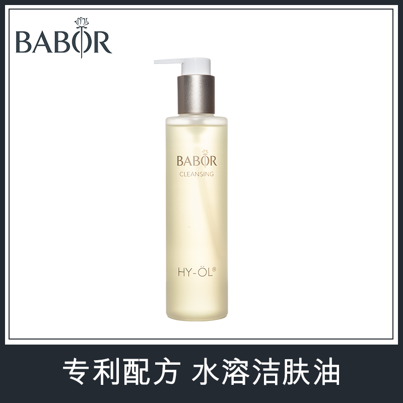 什么?我们的男主持变成了小奶猫?