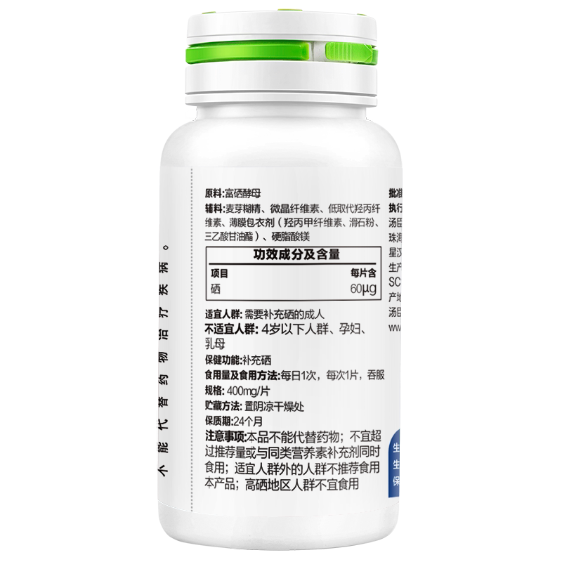 搭配酵母成分,不仅