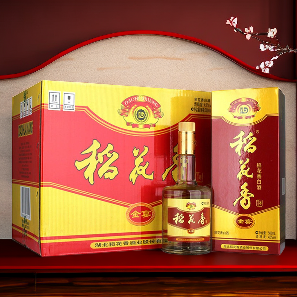 42度稻花香白酒金宴,喝完直接封神!