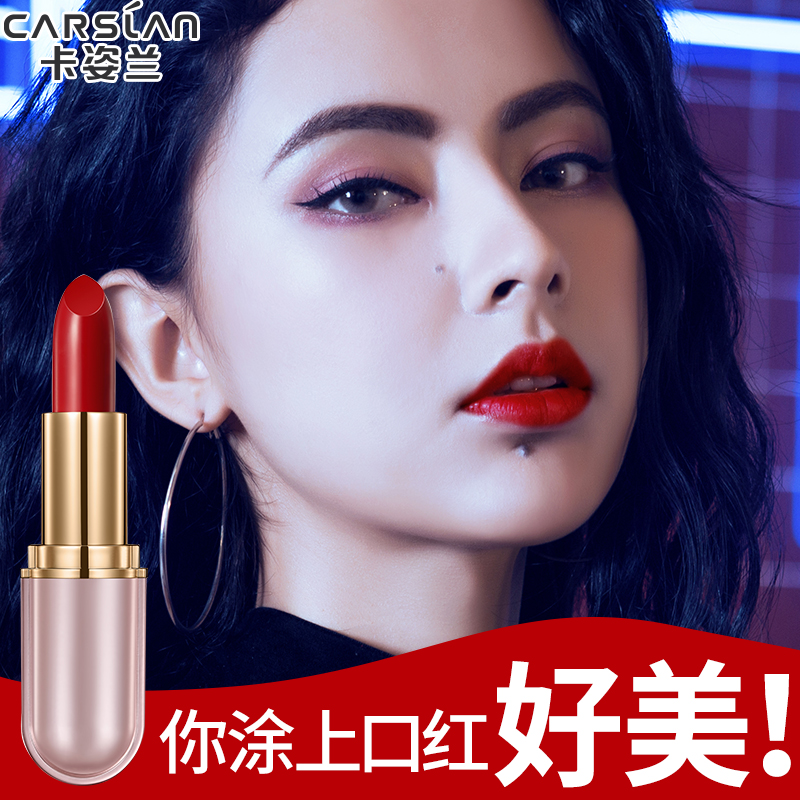 哑光口红,一抹柔滑惊艳唇色