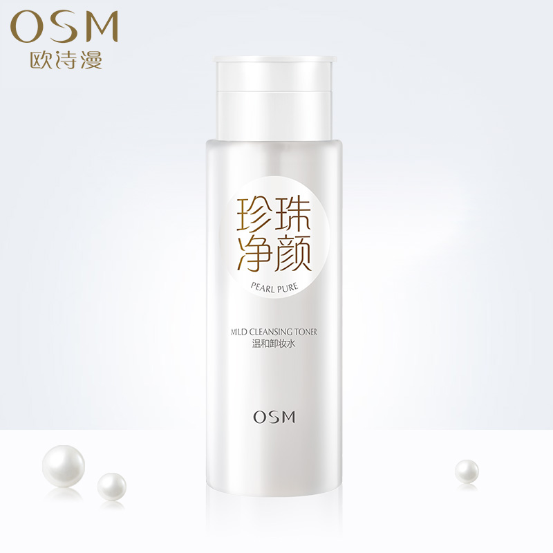 冬天护肤小妙招,提升你的肌肤质量