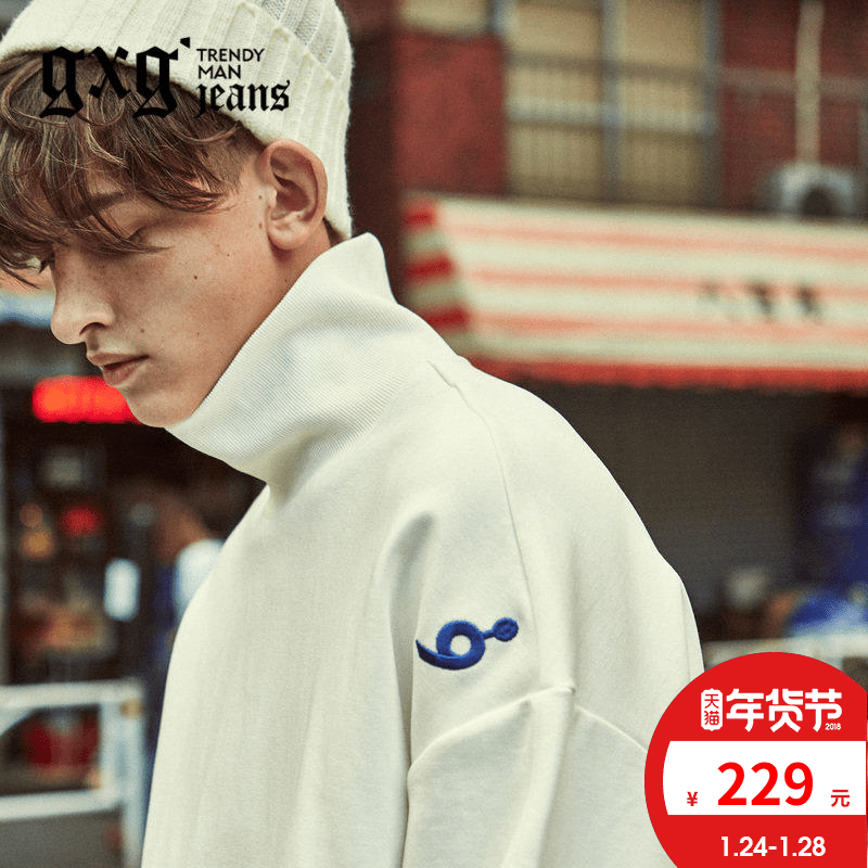 阳光气质爆棚的型男穿搭