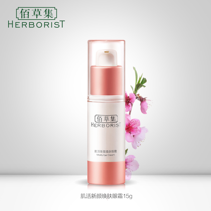 越贵的眼霜越好用吗?答案有点意外