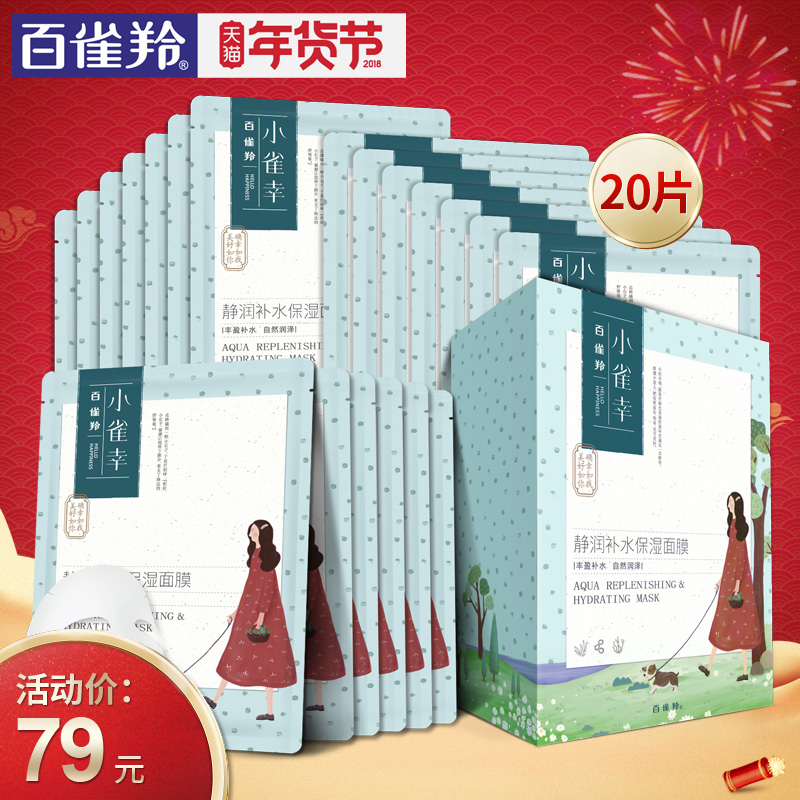 敷面膜15和20分钟,到底有什么不同?